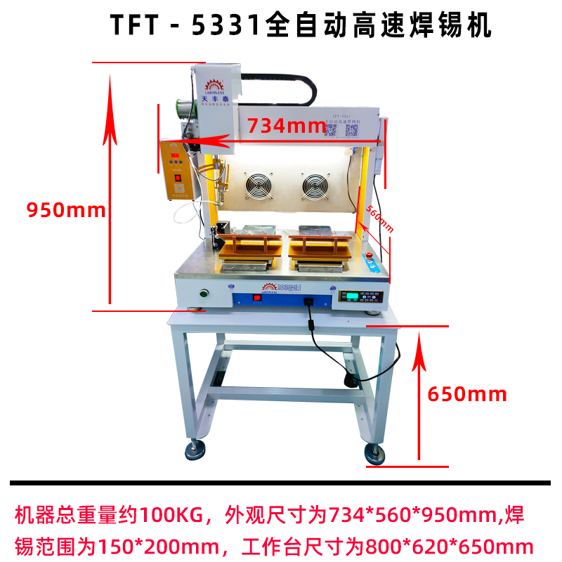產品尺寸圖 產品尺寸圖