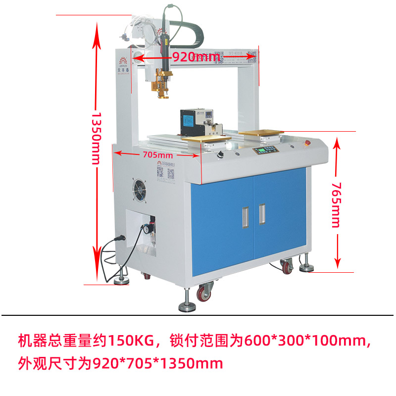 6331B螺絲機尺寸圖(有logo).jpg 6331B螺絲機尺寸圖(有logo).jpg